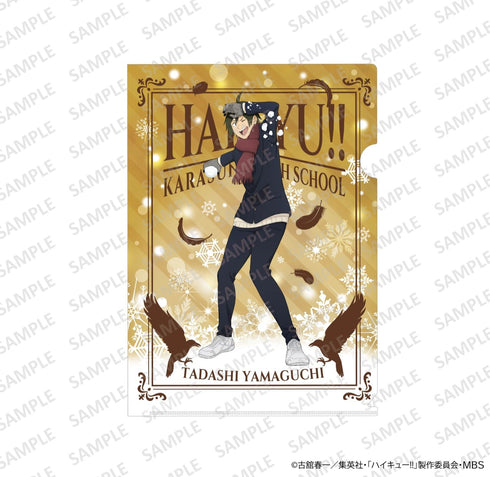 『ハイキュー!! 』A4クリアファイル 雪あそびver. 山口忠
